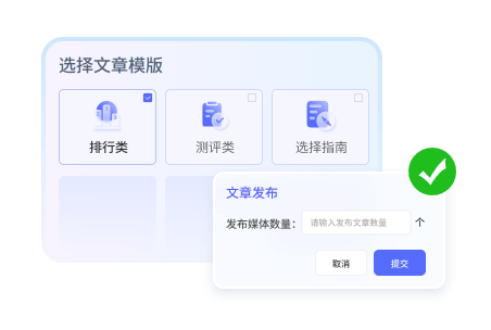 思真GEO系统 -系统更新服务
